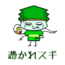 Suginoki Siblings sticker #2408251