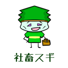 Suginoki Siblings sticker #2408252