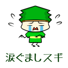 Suginoki Siblings sticker #2408253