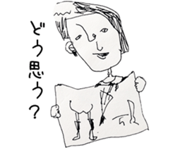 World that odd people live sticker #2408263