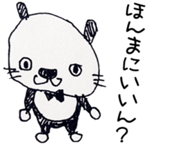 World that odd people live sticker #2408269