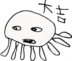 World that odd people live sticker #2408275