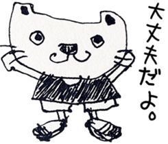 World that odd people live sticker #2408280