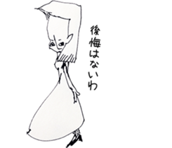 World that odd people live sticker #2408281