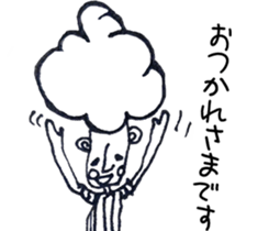 World that odd people live sticker #2408295