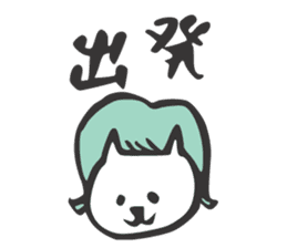 Wiggly Cats sticker #2408414