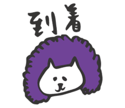 Wiggly Cats sticker #2408415