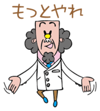 Dr. Jack sticker #2408749