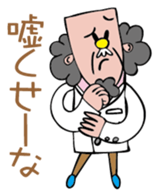 Dr. Jack sticker #2408752