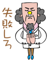 Dr. Jack sticker #2408758