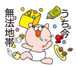 Rasing kids stamp sticker #2408776