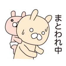 Rasing kids stamp sticker #2408777