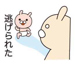 Rasing kids stamp sticker #2408778