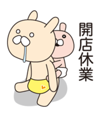 Rasing kids stamp sticker #2408779