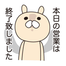 Rasing kids stamp sticker #2408780