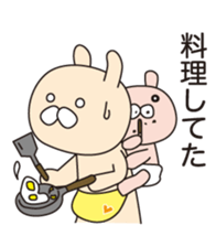 Rasing kids stamp sticker #2408782