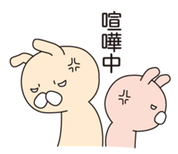 Rasing kids stamp sticker #2408784