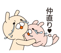 Rasing kids stamp sticker #2408785