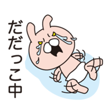 Rasing kids stamp sticker #2408788