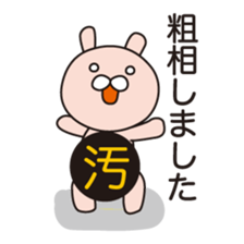 Rasing kids stamp sticker #2408789