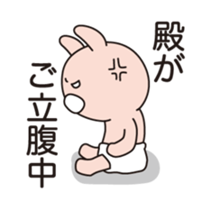 Rasing kids stamp sticker #2408790