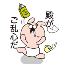 Rasing kids stamp sticker #2408791