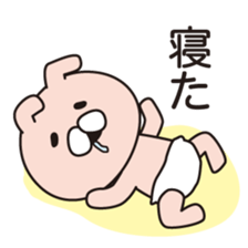 Rasing kids stamp sticker #2408792