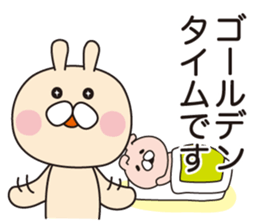 Rasing kids stamp sticker #2408794