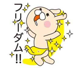 Rasing kids stamp sticker #2408795