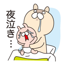 Rasing kids stamp sticker #2408797