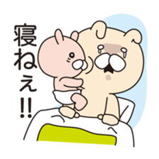 Rasing kids stamp sticker #2408798