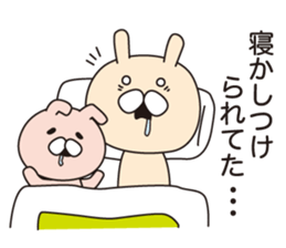 Rasing kids stamp sticker #2408799