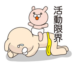 Rasing kids stamp sticker #2408800