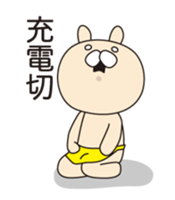 Rasing kids stamp sticker #2408801