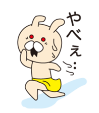 Rasing kids stamp sticker #2408804