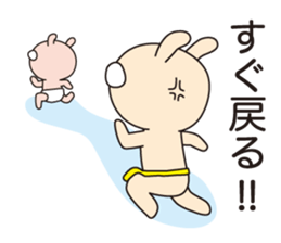 Rasing kids stamp sticker #2408805