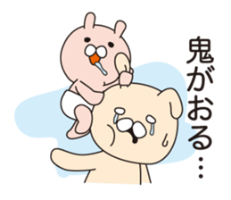 Rasing kids stamp sticker #2408806