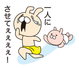 Rasing kids stamp sticker #2408808