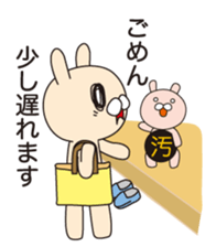 Rasing kids stamp sticker #2408813