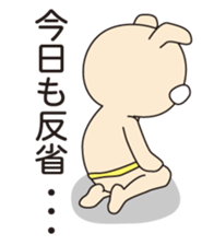 Rasing kids stamp sticker #2408815