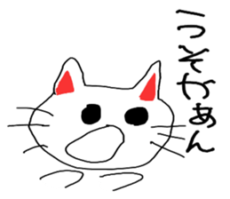 For the reply when busy ... sticker #2408898