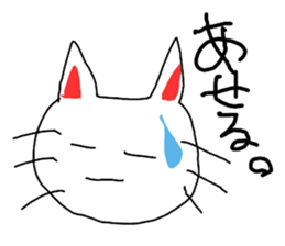 For the reply when busy ... sticker #2408910