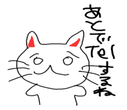 For the reply when busy ... sticker #2408914