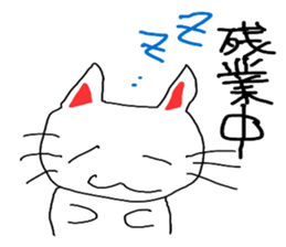 For the reply when busy ... sticker #2408915