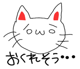 For the reply when busy ... sticker #2408923