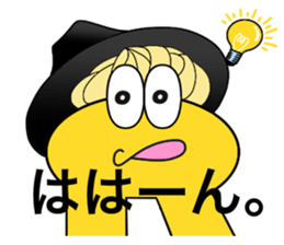 Mr.R sticker #2408967