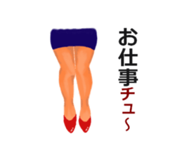 Chattering of the leg sticker #2408976