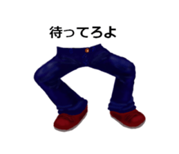 Chattering of the leg sticker #2408977