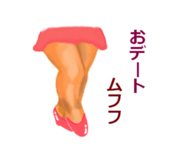 Chattering of the leg sticker #2408978