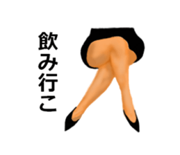 Chattering of the leg sticker #2408979